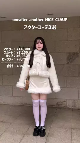 ゆかこのTikTok投稿