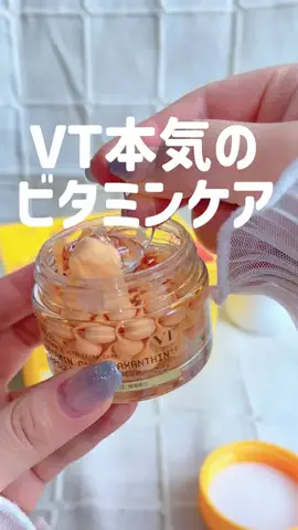 ぶちこ🌟平成女児ママのTikTok投稿
