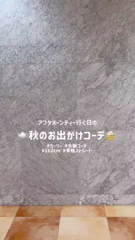 ゆかこのTikTok投稿