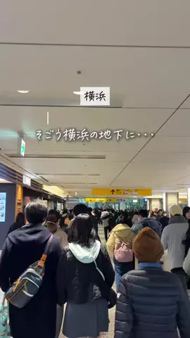 かな子|横浜特化型×グルメカフェのTikTok投稿