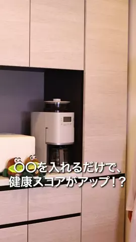 MOAI’s KITCHEN もあいかすみのTikTok投稿