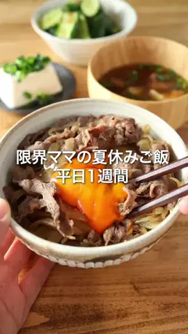 MOAI’s KITCHEN もあいかすみのTikTok投稿