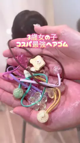 Mai🐌ྀིのTikTok投稿