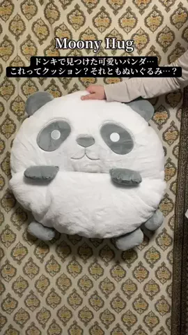 🌑のTikTok投稿
