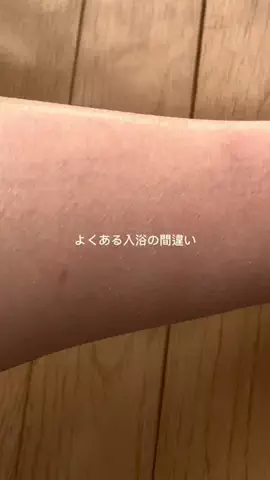 ゆりえ｜垢抜け計画のTikTok投稿