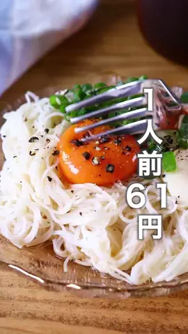 MOAI’s KITCHEN もあいかすみのTikTok投稿