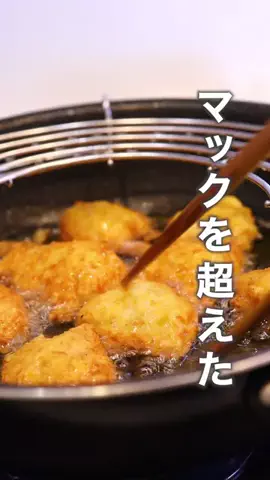 MOAI’s KITCHEN もあいかすみのTikTok投稿