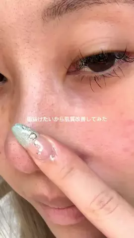 ひなのTikTok投稿