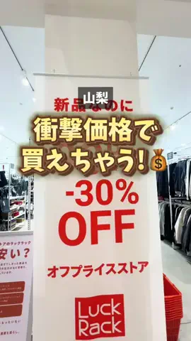 Momoka@山梨の人のTikTok投稿