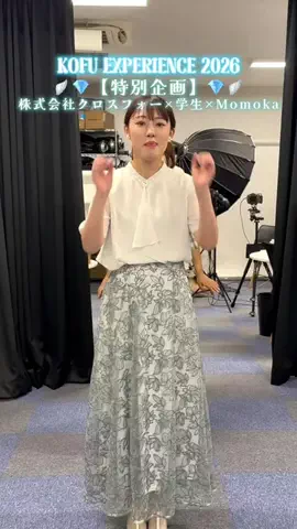 Momoka@山梨の人のTikTok投稿