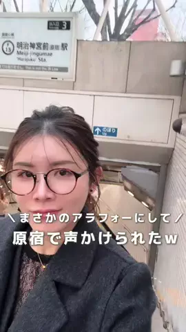ヘアアレンジmayaのTikTok投稿