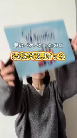 oto_dparkのTikTok投稿