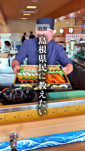 ちぃたびのTikTok投稿