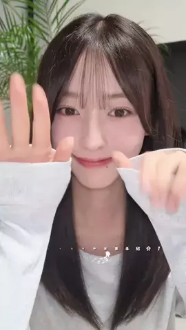 多田 梨音/ただ りのんのTikTok投稿