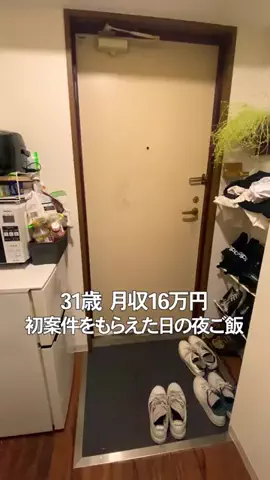 コマツのTikTok投稿