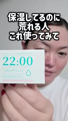 レオンママ🌻🐯｜バズ商品紹介のTikTok投稿