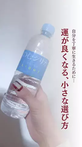 アレグリアnao♦︎ 人生復活コンサル＆在り方世界観づくりのTikTok投稿