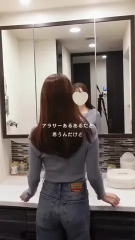 しおんのTikTok投稿