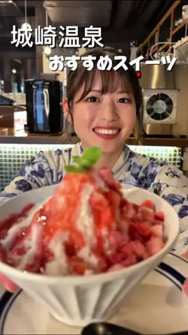 まみこ♨️温泉移住のTikTok投稿