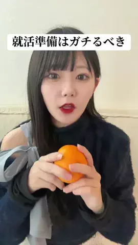 りかちゃのTikTok投稿
