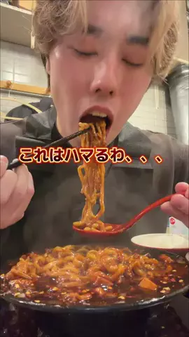 らぁ麺が好きすぎる人(ゆうき)🍜のTikTok投稿