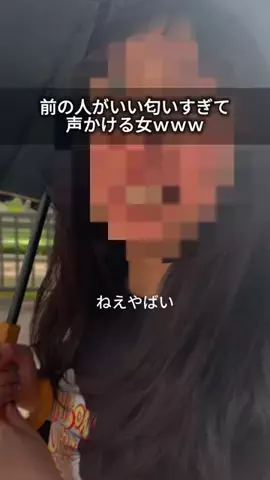 miri🎀🩵のTikTok投稿