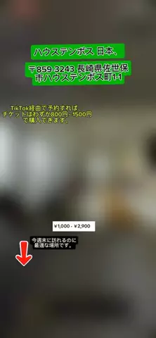 ᴛʀọɴɢ ʜảɪ ʟᴏᴠᴇ 🌸のTikTok投稿