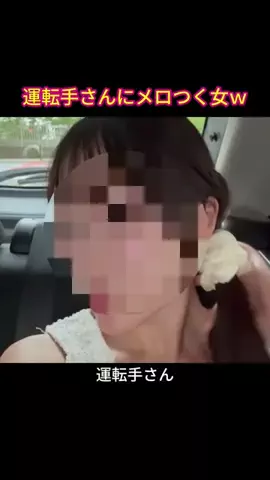 miri🎀🩵のTikTok投稿