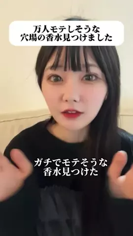 りかちゃのTikTok投稿
