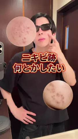 美容オタクのダンのTikTok投稿