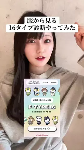 りかちゃのTikTok投稿
