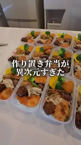 あかびんたんのTikTok PR投稿：#PR 作り置き弁当が異次元すぎた #ミツカン #ごはんをふっ…