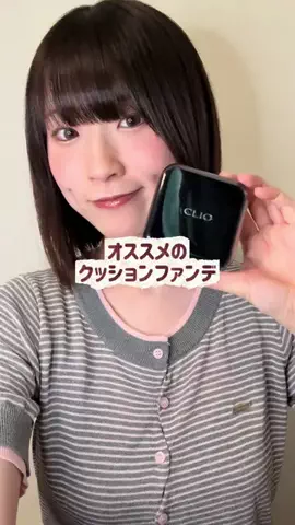 ゆうな🐹💫🍓のTikTok投稿