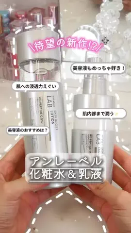 バズモン｜ヘアケアオタクちゃん🛀🎀のTikTok投稿