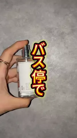 miri🎀🩵のTikTok投稿