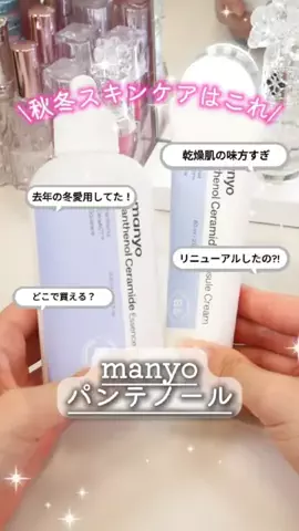 バズモン｜ヘアケアオタクちゃん🛀🎀のTikTok投稿