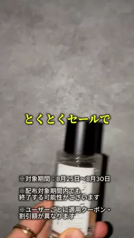miri🎀🩵のTikTok投稿