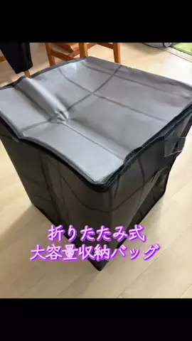TOS nhのTikTok投稿
