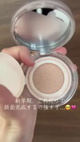 Kana/美容のTikTok投稿