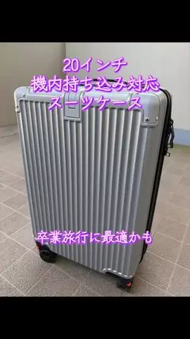 TOS nhのTikTok投稿