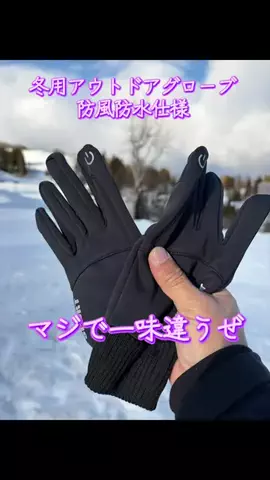 TOS nhのTikTok投稿