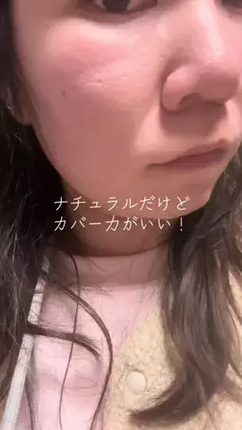 Kana/美容のTikTok投稿