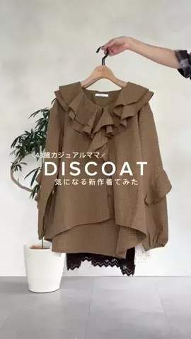 _a_n_c_o___のTikTok投稿