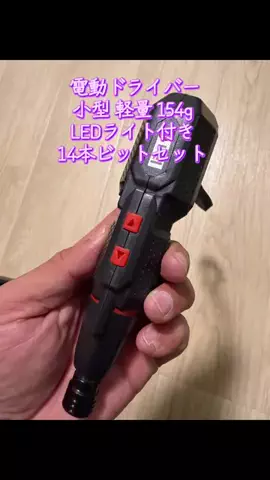 TOS nhのTikTok投稿