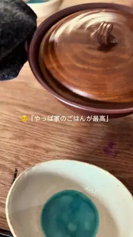 うぴ | 愛しいおうち時間のTikTok投稿