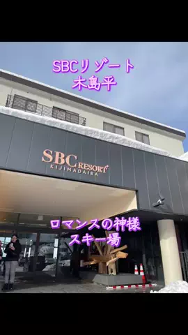 TOS nhのTikTok投稿