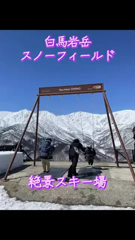 TOS nhのTikTok投稿