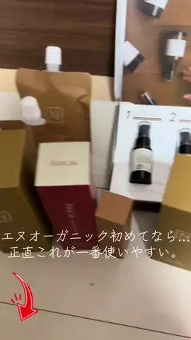 Kana/美容のTikTok投稿