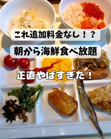 さりちゃんのTikTok投稿