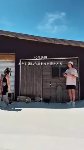 うぴ | 愛しいおうち時間のTikTok投稿